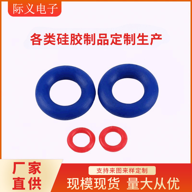 Manufacturer Custom-Molds Special-Shaped Silicone Parts, Custom-Molded Keyboard Keycap Silicone Seals