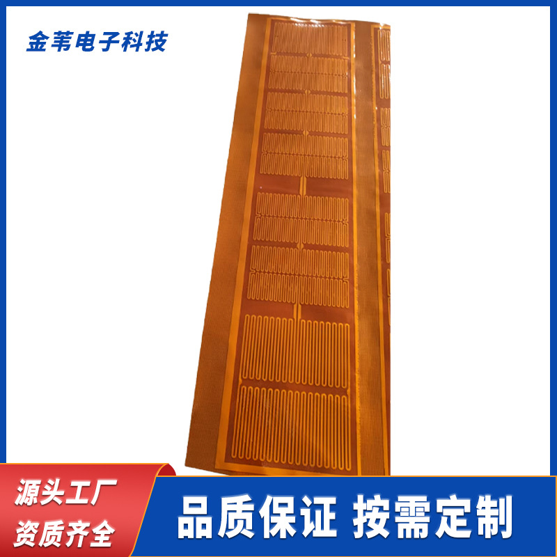 电热膜耐高温硅胶发热片柔性加热片低压桑拿房专用源头厂家