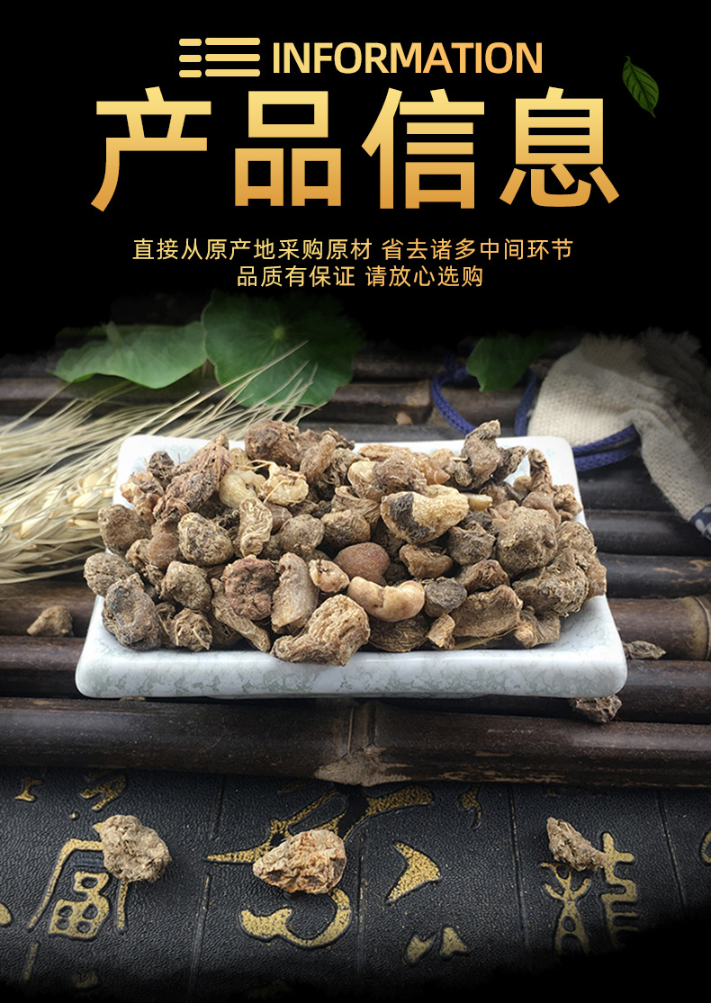 Dried Shan Ci Gu Bulb Cremastra Pleione Bulbus 500g Bulk TCM Herbal Ingredient specifications