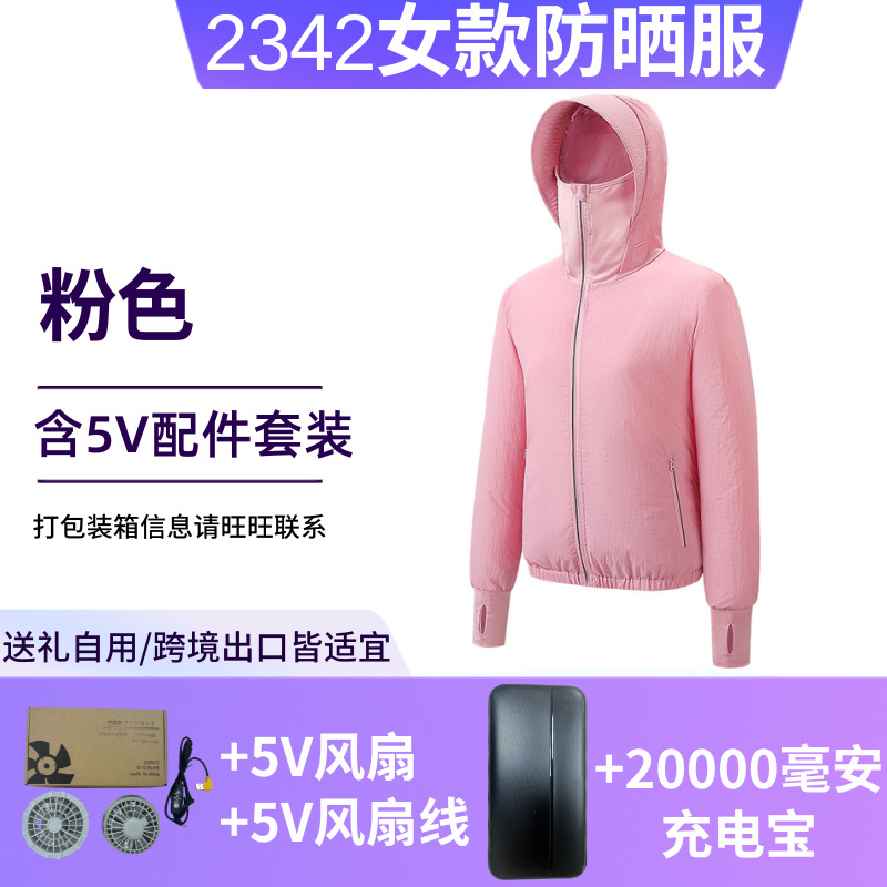 Ropa con aire acondicionado para parejas, venta directa de fábrica, ropa con ventilador de súper viento, ropa de protección solar transpirable para pesca al aire libre en verano