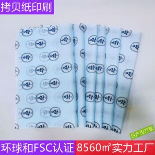 ins�Y����b����Ʒ�|��ؐ������ѩ�漈��ˇ�������߸��x���b����
