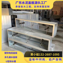 清远水泥盖板电缆盖板排水沟盖板梯形盖板镀锌包边盖板线槽盖板