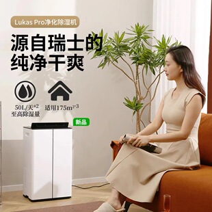 �m��˹̩�Ø�lukas Pro���ܳ���C�՚��������һ�w�C���ô���4