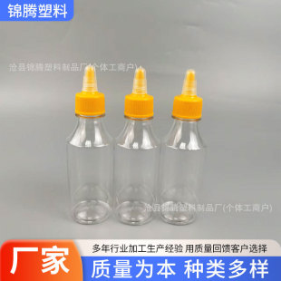 200ml�Sɫ���w�����u��ƿ͸��pet��©�D�uƿ�N������{�Ϸ��bƿ