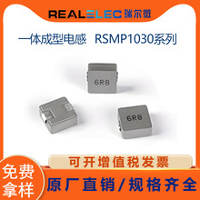 MP1030늸�0.22/0.33/0.47/1.0/1.5/2.2/3.3/4.7/8.2/10/33uH