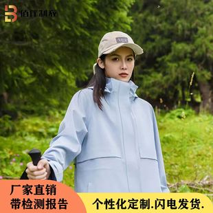 New Outdoor Charge Clothes Three-in-One Waterproof Windproof Men's Mountaineering Suit Couple Casual Jacket Warm Jacket