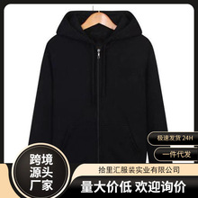 批发男士拉链开衫连帽卫衣加大码加绒保暖外套秋冬潮流卫衣直发