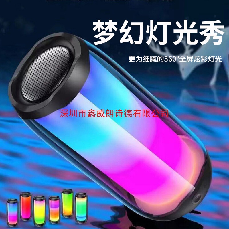 便携式蓝牙音响pulse4脉动四代柏林之声华强北炫彩灯户外无线音箱|undefined