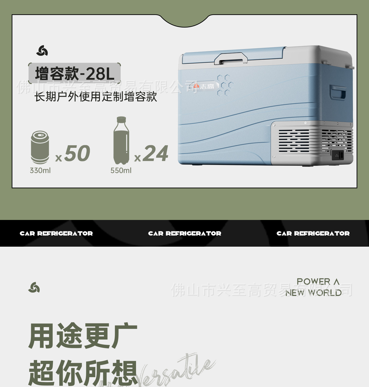 Zhigao Car Refrigerator 24V for Large Trucks and Home Use, Dual-Purpose Refrigeration Compressor Freezer, 12V Outdoor