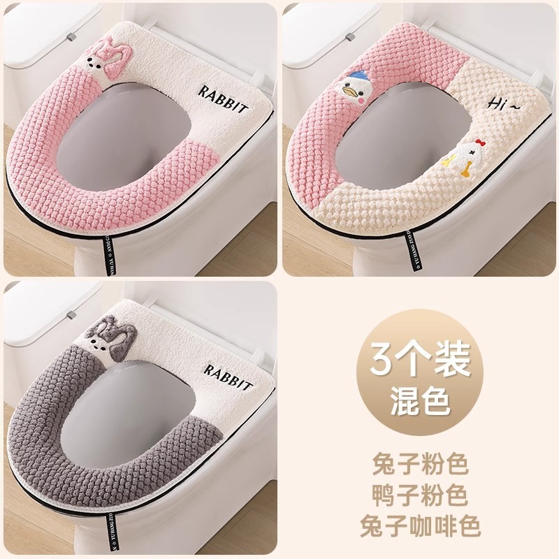 ジッパータイプのトイレ座布団四季家庭用かわいい刺繍便座カバーファスナー式のぬいぐるみ座布団カバー|undefined