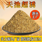 超诱鱼饵散装跨境烤麸小麦胚芽特香片烘炒麦胚基础饵料小黄面原料