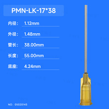 ������ɫ�ݿ�����c�z��^ PMN-LK-17X38
