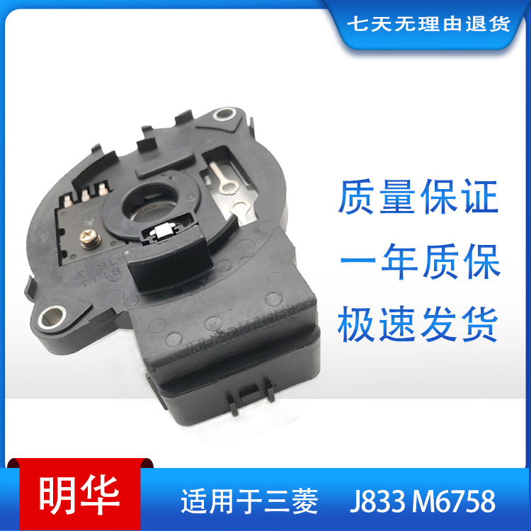 J833-M67580-(1)