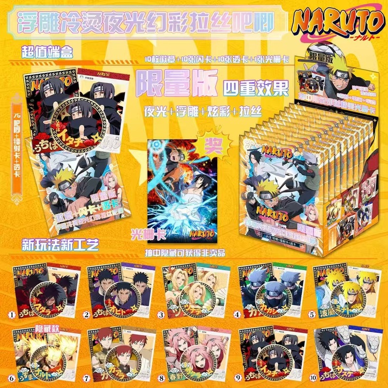 至高限定版アニメ周辺グッズ ブラインドボックス フラッシュカード 透明カード 75枚 ダブルフラッシュ エンボス加工 コールドスタンピング 夜光バッジ グジ|undefined