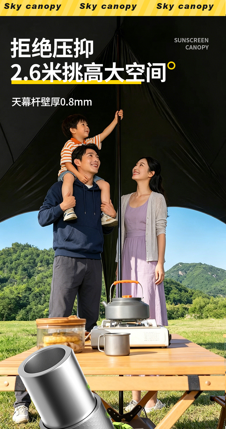 No-Assembly Outdoor Vinyl Canopy, New Type of Quick-Setup Tent, Camping Gear, Sun Protection, Rainproof, Sunshade, Cross-Border