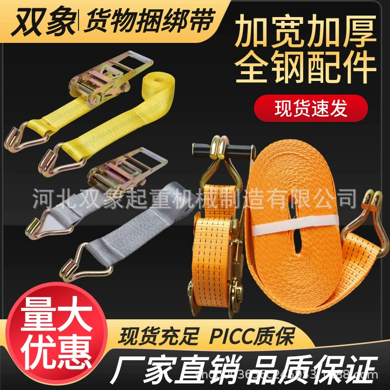 Ремень крепления грузовика прицеп натяжитель грузовика Инженерная специальная застежка Держатель контейнера ремень привязки груза
