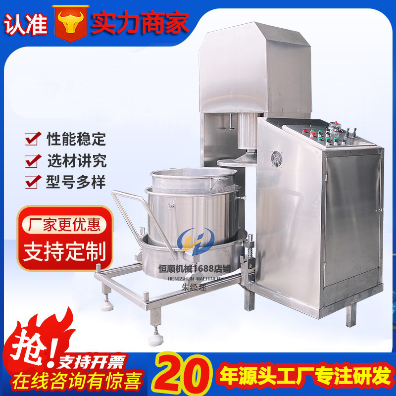 轨道式果酒液压压榨机 熬煮银耳液提取原汁过滤压榨机 米酒榨汁机