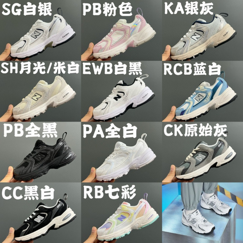 Putian Children's Shoe Factory Autumn and Winter Nb Elastic Band One-Leg Lightweight Mesh Sports Shoes for Men, Women and Kidsren Wholesale