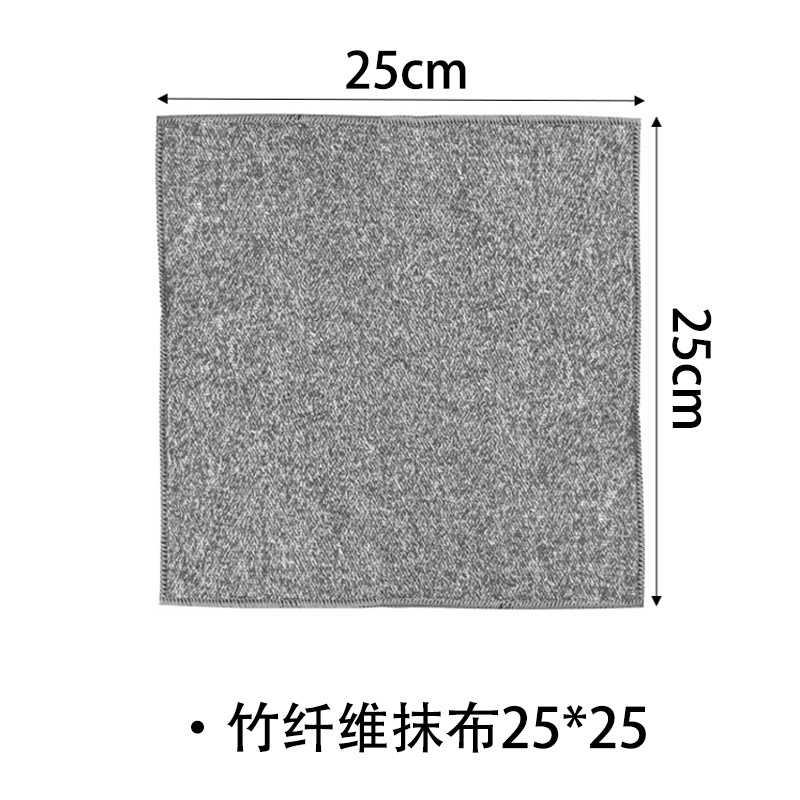 대나무 섬유 걸레 25*25 [엣지]