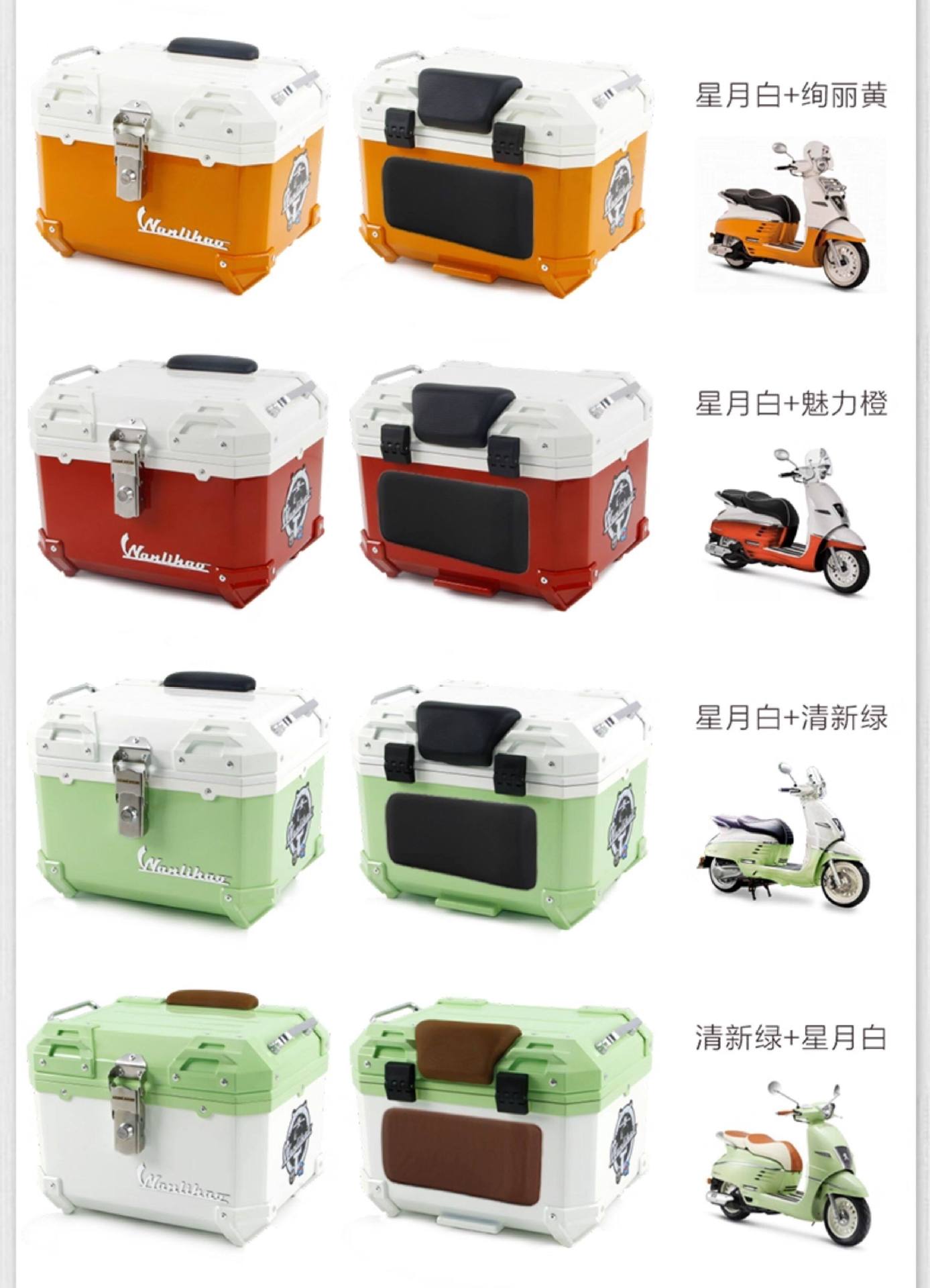Wanlihao Peugeot Django 150 motorcycle tail box, electric vehicle trunk, universal scooter non-aluminum alloy tail box