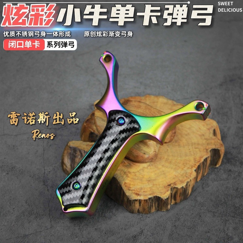 304 ステンレス鋼高速プレスフラットレザースリングショット屋外ステンレス鋼競争スリングショット売れ筋スリングショット供給裸弓卸売|undefined