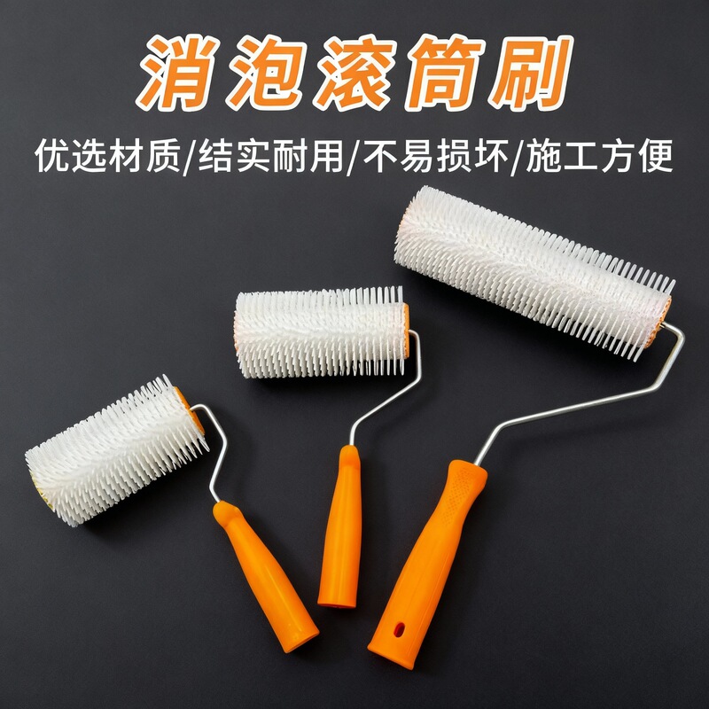 Defoaming roller 6 inch 9 inch 20 inch defoaming roller brush floor paint mud bubble elimination needle roller debubble roller