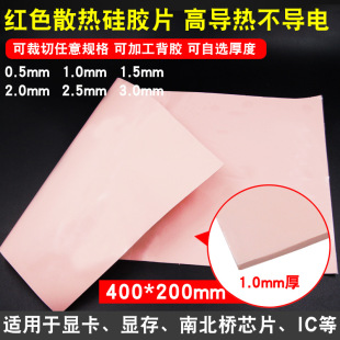 �ߌ�����zƬCPU�̑B��֬ɢ���NƬ�Pӛ���@��^���@���ϱ���ɢ��