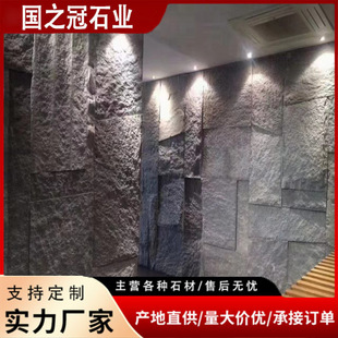 青石板岩大量批发天然文化石别墅外墙青石凹凸面蘑菇石文化石背景-阿里巴巴
