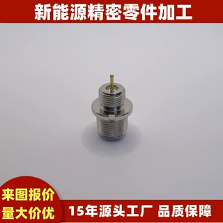 新能源汽车零件定制cnc加工 广州源头工厂 高精密进口车床cnc加工