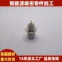 cnc广州定制源头零件
