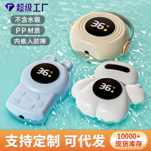 宝宝水温计婴儿洗澡测水温小孩幼儿电子温度计儿童沐浴实时水温器