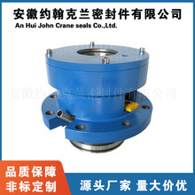 HWL2100N机械密封适用于EKATO搅拌器机械密封厂家直供耐腐蚀