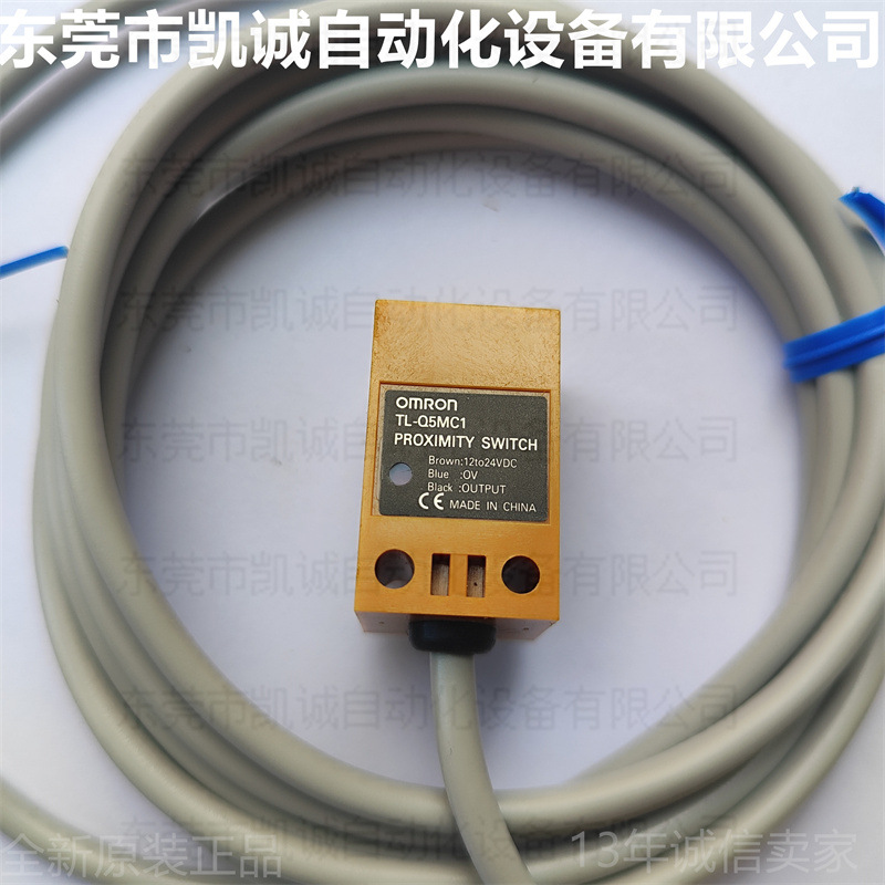 TL-Q5MC1 欧姆龙OMRON方柱接近传感器