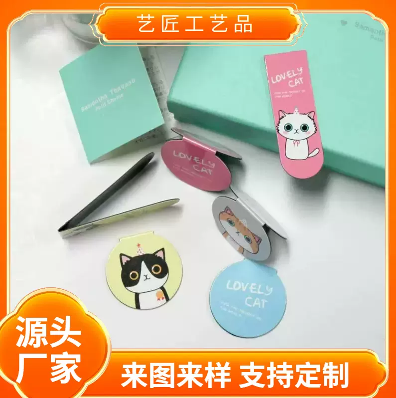 厂家直销可爱卡通 猫咪创意磁性书签定制 书签学生书页夹文具礼品
