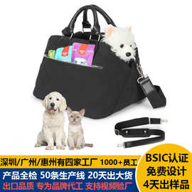 轻便手提宠物出行包大容量宠物外出便携手提袋小型猫狗宠物袋定制