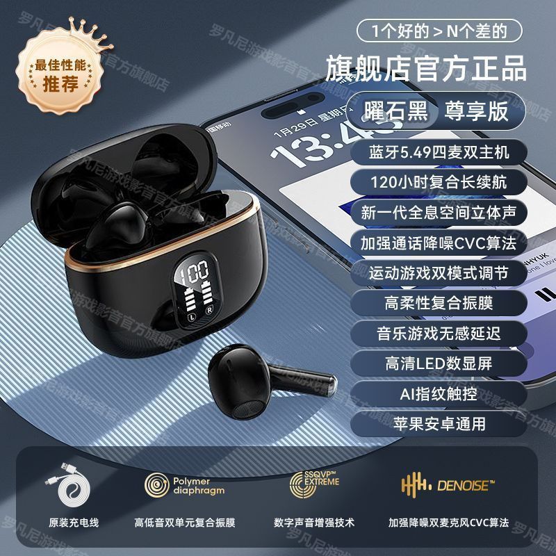 新款X87无线蓝牙耳机TWS入耳式降噪持久续航手机通用现货批发外贸|undefined