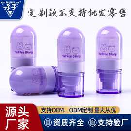 驱蚊液夏季宝宝户外防蚊野外露营防叮咬神器家用舒缓清凉便携喷雾