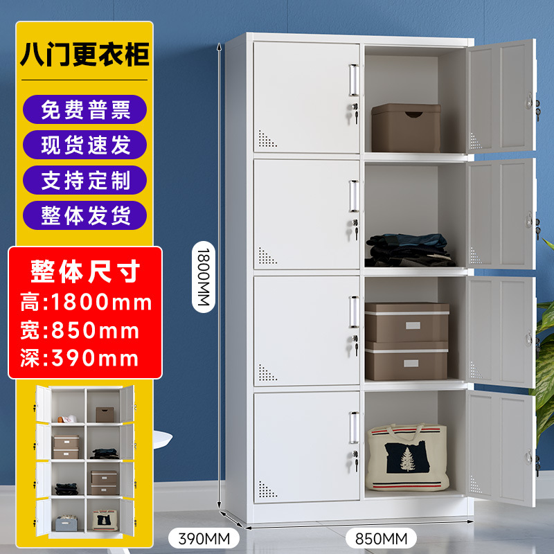 Armario de hojalata armario de almacenamiento de dormitorio con cerradura empleado de fábrica dos, tres, cuatro, seis puertas, gabinete de acero de color de desmontaje y montaje de borde estrecho