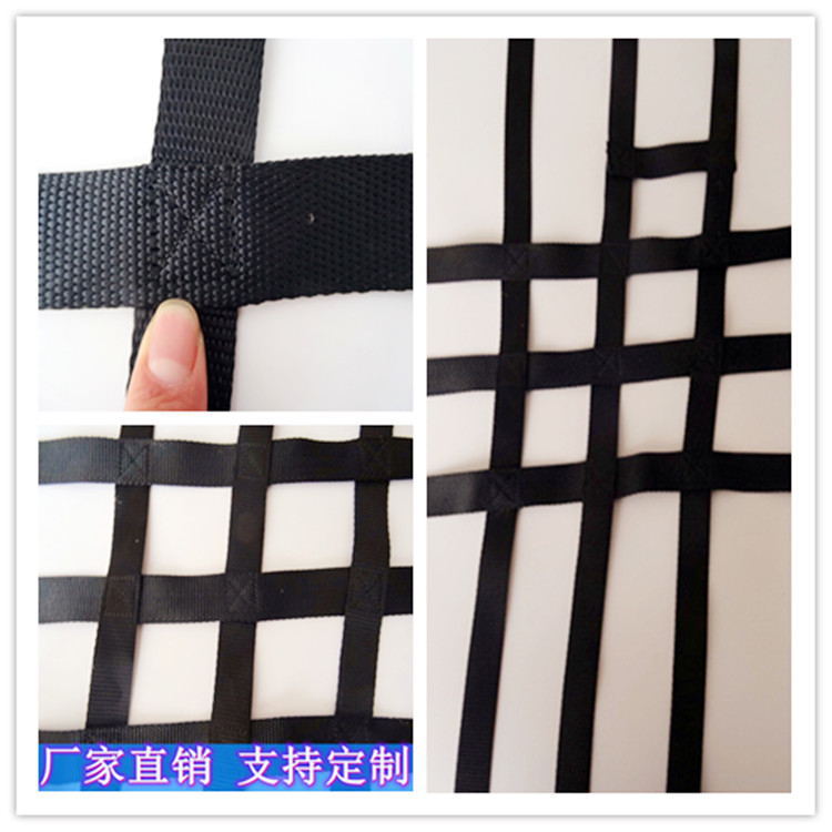 织带网织带安全网攀爬网 防坠落网 汽车网 织带扁平网 网子