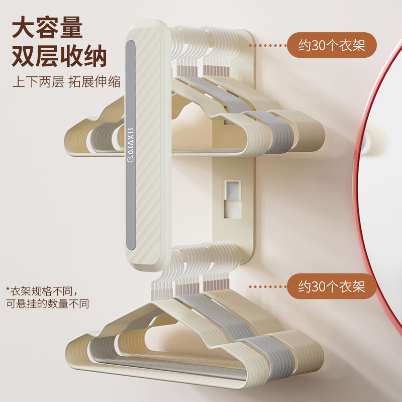 衣架收纳架免打孔置物架阳台多功能整理架家用伸缩壁挂墙上挂钩