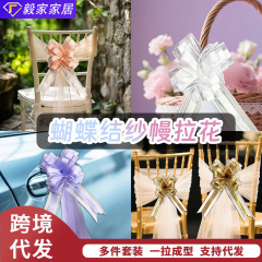 クロスボーダー結婚式の椅子の背もたれ、花柄のガーゼ、結婚式の車のハンドルバー、リボン包装材、リボンギフト、車の装飾