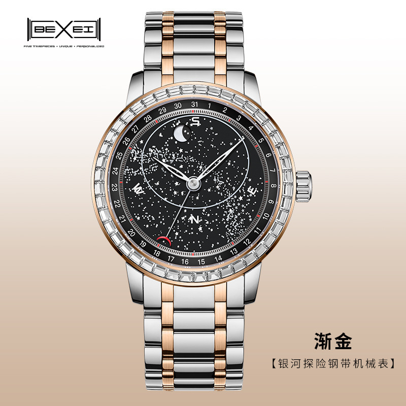 Bexei/Bexei Genuine Watch Galaxy Starry Sky Watch Second Generation Multi-Functional Steel Belt Fully Automatic Men's Mechanical Watch