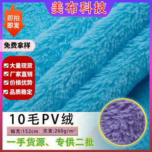 С�ú�PV�q��ë10ë���϶�ë�q Ь����ߒ������10mm���n�qpv�q