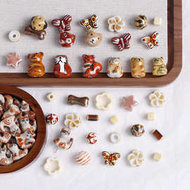 厂家原创动物珠陶瓷珠子咖色系串珠散珠 diy高温手链制作材料陶珠