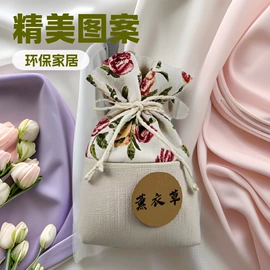香包/香囊
