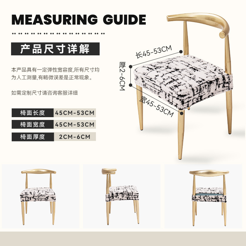 Nuevo tipo transfronterizo de silla de terciopelo de algodón con cubierta a prueba de polvo y desgaste, cubierta de silla antideslizante, cubierta de silla de terciopelo de espessamiento doméstico
