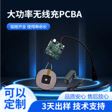 �o�����30W���l���ģ�K�·�往ȦQi�Ҿ�܇�dPCBA�m��20W���