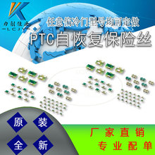 ��Ƭһ���Ա���˿0603SFP500FM/32-2 ȫ���ֻ��������0603SMD