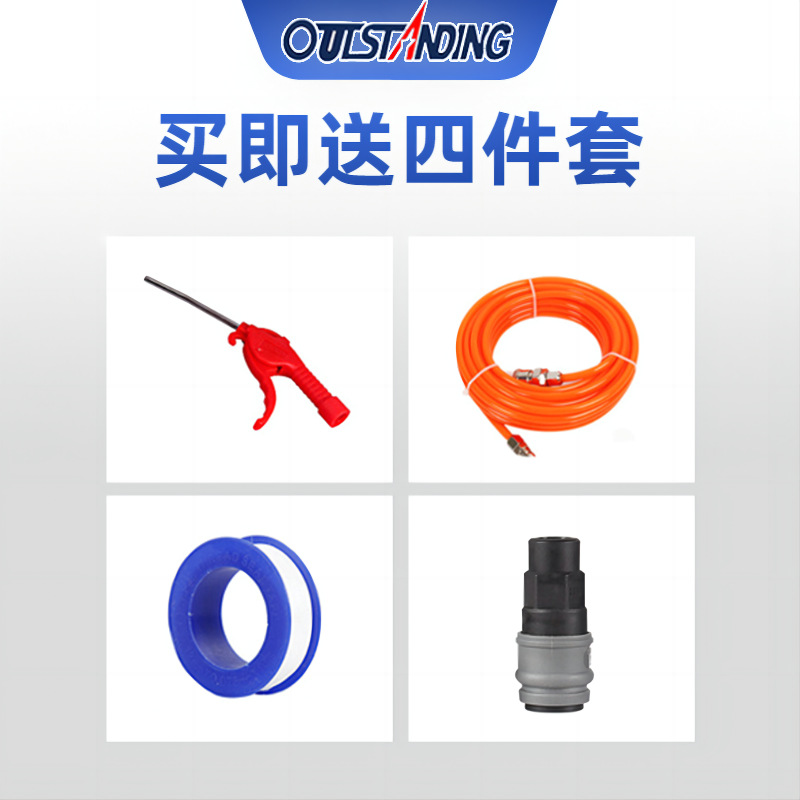 Otus compresor de aire sin aceite silencioso de dos polos bomba de alta presión 220V