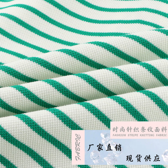 double sided pearl striped polo shirt fabric 250g knitted casual business clothes t-shirt coat pants fabric